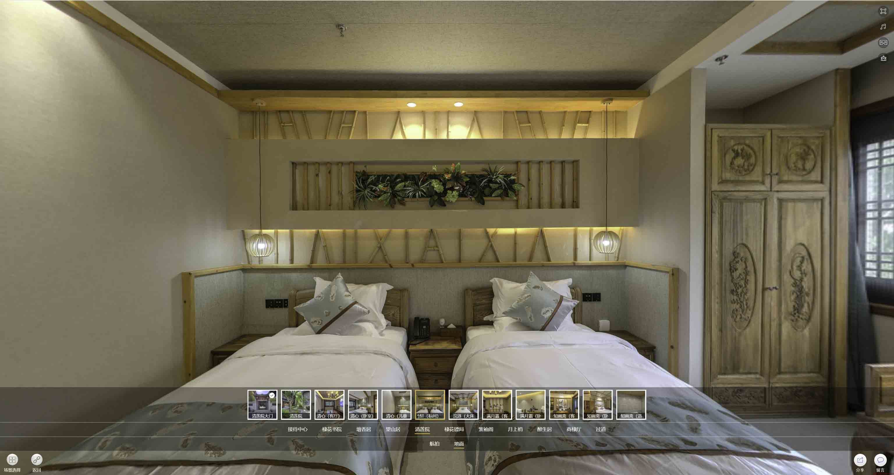 宋洛乡中交长安里VR全景样板间