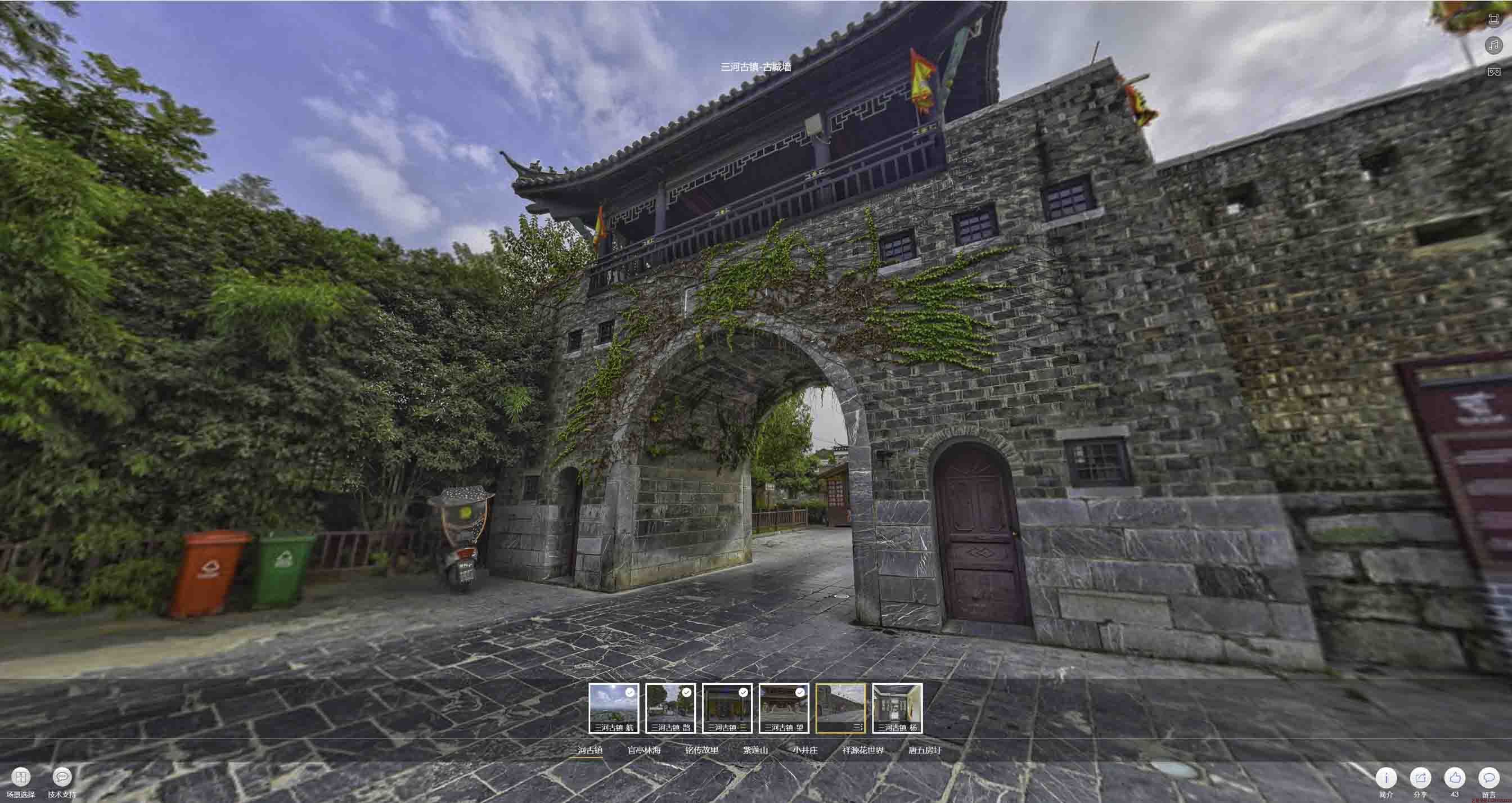 宋洛乡全景拍摄技巧：捕捉完美全景图像在手绘地图中的创意应用